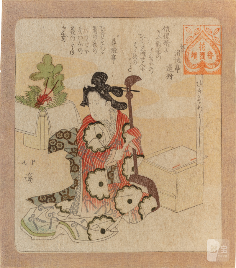 Totoya Hokkei (1780-1850) | Two surimono from the series Series for the Hanazono Group (Hanazono bantsuzuki) | Edo period, 19th century - 图4